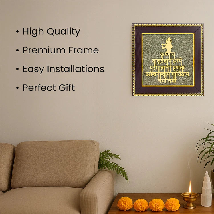 Shree Krishna Maha Mantra on Pyrite Frame