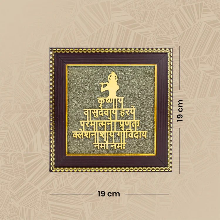 Shree Krishna Maha Mantra on Pyrite Frame