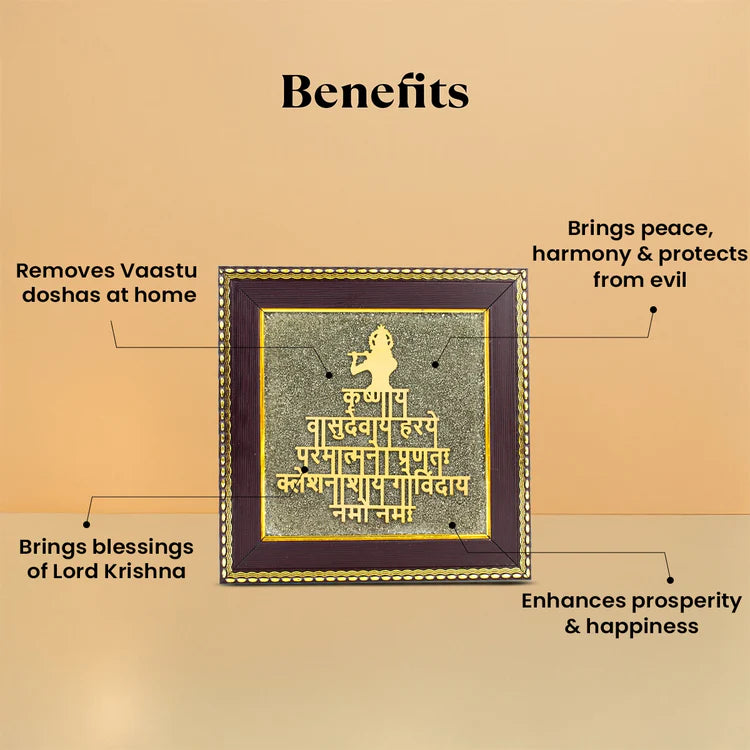 Shree Krishna Maha Mantra on Pyrite Frame